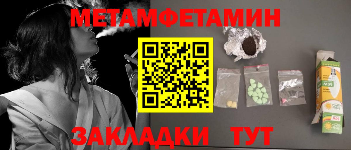 Краснознаменск  Amphetamine  Амфетамин  Amphetamine 97%  Вход с VPN 