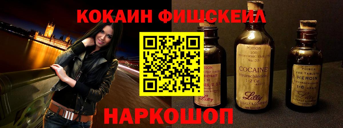 Cocaine 97%  КОКАИН Эквадор  КОКАИН  Краснознаменск  Вход с VPN 