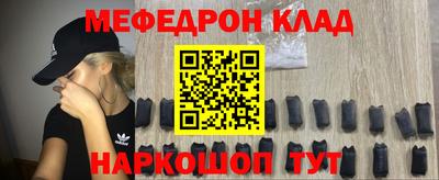 MDMA Коммунар