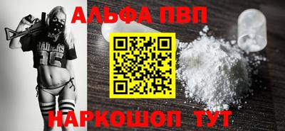 мефедрон VHQ Краснознаменск