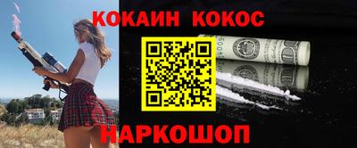 мефедрон VHQ Краснознаменск