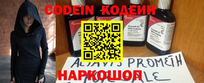 мефедрон VHQ Краснознаменск