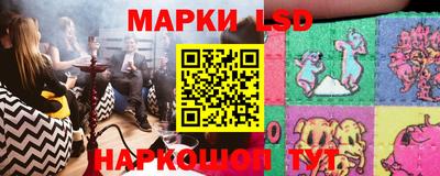 PSILOCYBIN Краснокаменск