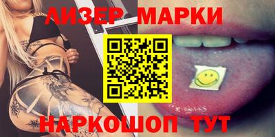 PSILOCYBIN Краснокаменск