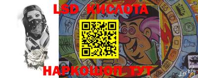 PSILOCYBIN Краснокаменск