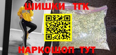 мефедрон VHQ Краснознаменск
