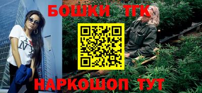 мефедрон VHQ Комсомольск-на-Амуре