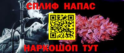 PSILOCYBIN Краснокаменск