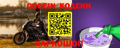 мефедрон VHQ Комсомольск-на-Амуре