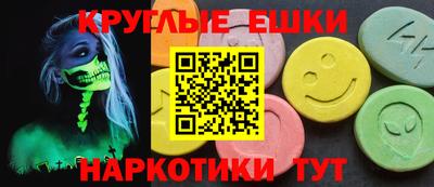 PSILOCYBIN Краснокаменск
