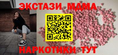 мдпв Краснодар