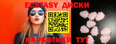 мефедрон VHQ Краснознаменск