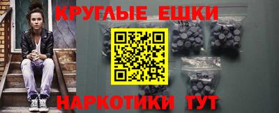 PSILOCYBIN Краснокаменск