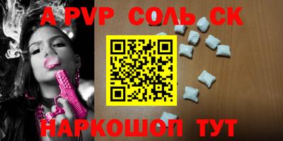 герыч Конаково