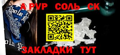 мефедрон VHQ Краснознаменск