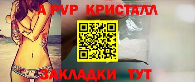 герыч Конаково