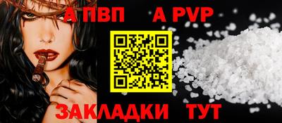 мдпв Краснодар