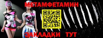 герыч Конаково