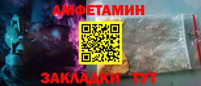 мефедрон VHQ Краснознаменск