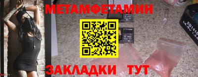 PSILOCYBIN Краснокаменск