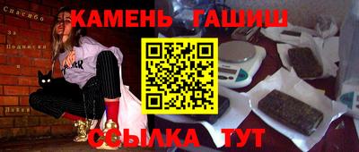 герыч Конаково
