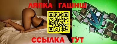 мефедрон VHQ Комсомольск-на-Амуре