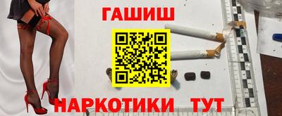 PSILOCYBIN Краснокаменск