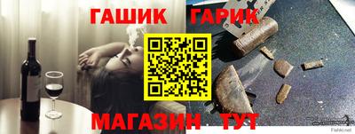 герыч Конаково