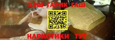 мефедрон VHQ Краснознаменск