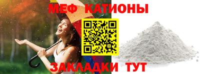 мдпв Краснодар