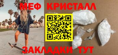 мефедрон VHQ Комсомольск-на-Амуре
