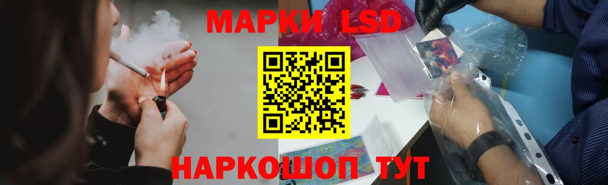 LSD-25 экстази ecstasy Краснознаменск