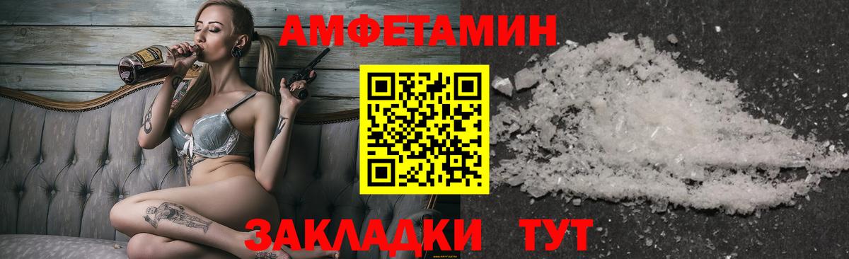 МЕФ Краснознаменск