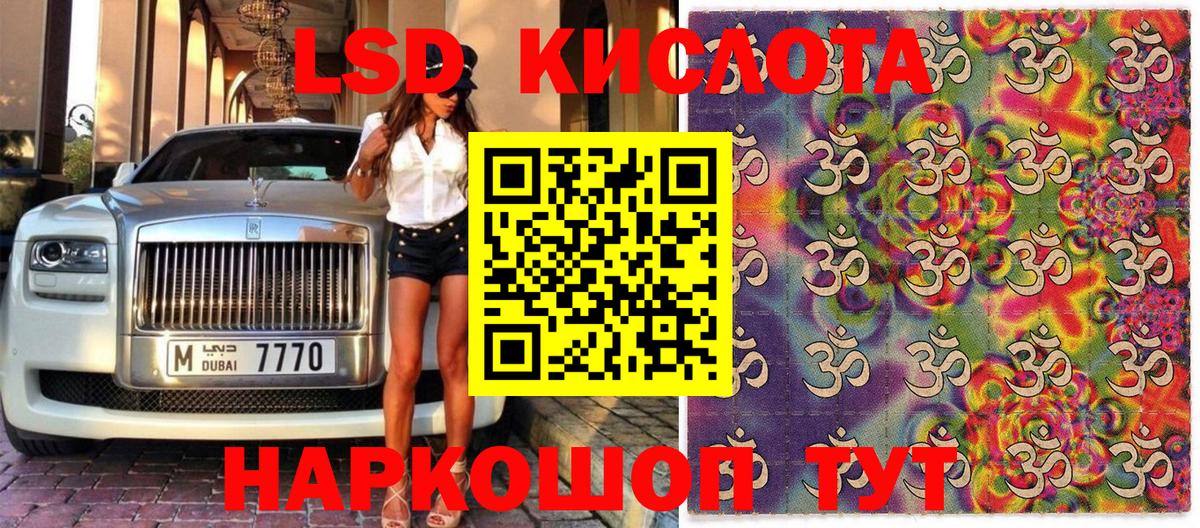 Краснознаменск  Марки N-bome 1,8мг  Марки N-bome 1,8мг  Вход с VPN 
