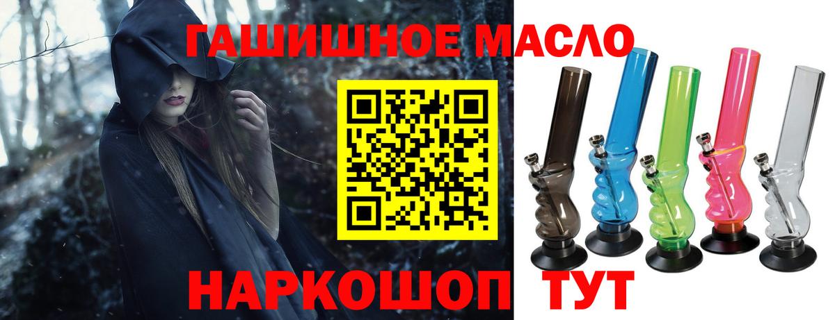Дистиллят ТГК вейп  Дистиллят ТГК вейп  Вход с VPN  продажа наркотиков  Краснознаменск 