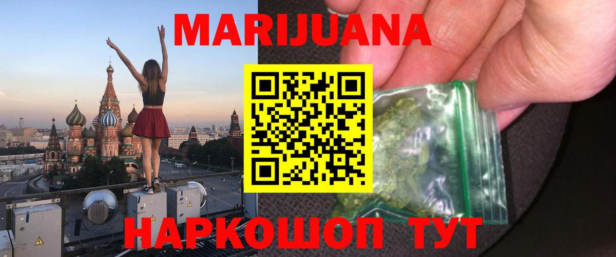 Бошки марихуана VHQ Краснознаменск