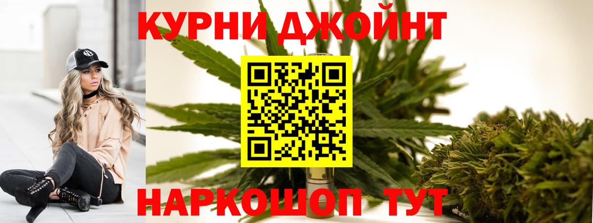 Alpha-PVP СК кристаллы  ГАШ  Краснознаменск  MDMA  Вход с VPN  Марихуана  Меф МЯУ МЯУ   COCAIN 